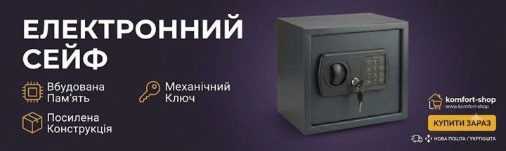 Нижній банер 1440 х 432